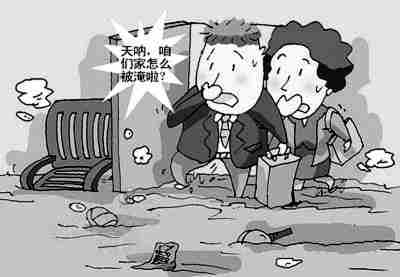 广州防水公司.jpg